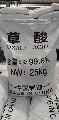 草酸