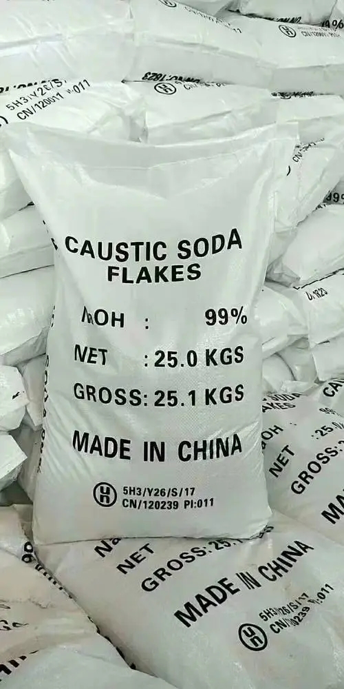 氢氧化钠